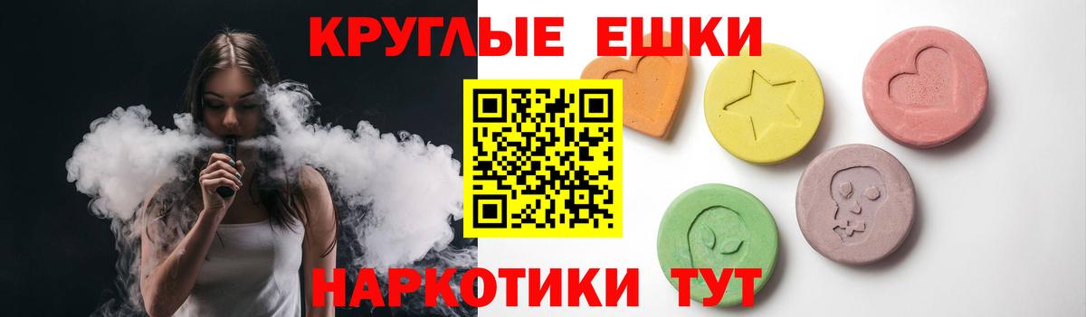 ЭКСТАЗИ  Вход с VPN  Сарапул  ЭКСТАЗИ VHQ  Экстази Punisher 