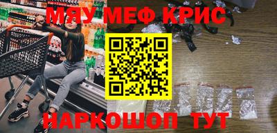 mdpv Кулебаки
