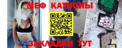 mdpv Кулебаки