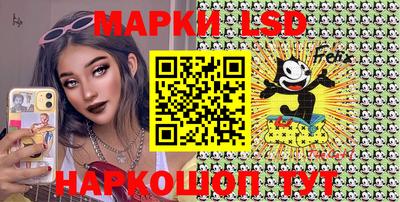 эйфоретик Кумертау