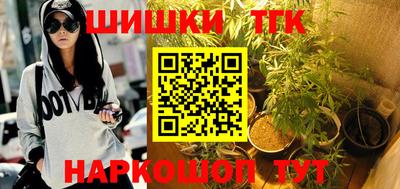 дистиллят марихуана Кунгур