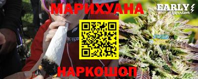 молекула духа Ливны