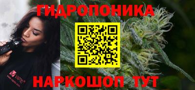 дистиллят марихуана Кунгур