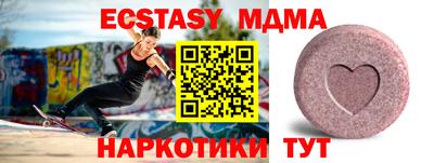 эйфоретик Кумертау