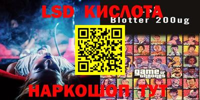 эйфоретик Кумертау