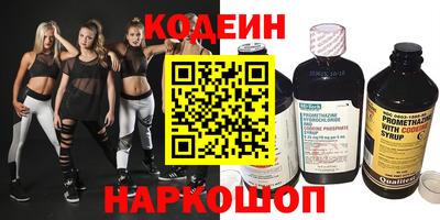 эйфоретик Кумертау