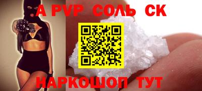 эйфоретик Кумертау