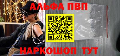 эйфоретик Кумертау