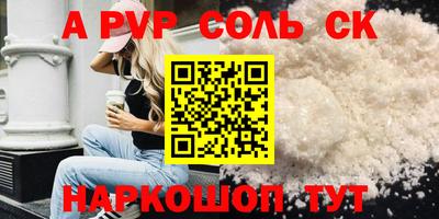 эйфоретик Кумертау