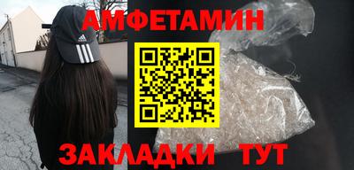 молекула духа Ливны