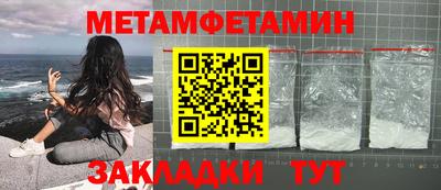 дистиллят марихуана Кунгур