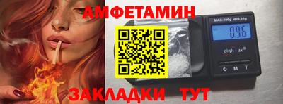 эйфоретик Кумертау
