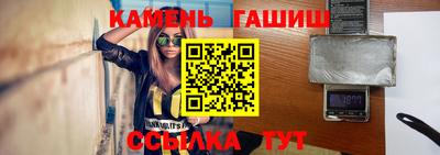 дистиллят марихуана Кунгур