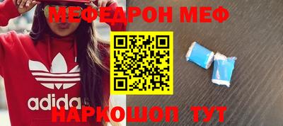 эйфоретик Кумертау