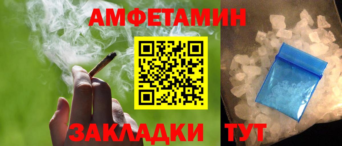 МЕТАМФЕТАМИН  Вход с VPN  Сарапул  Метамфетамин Декстрометамфетамин 99.9% 