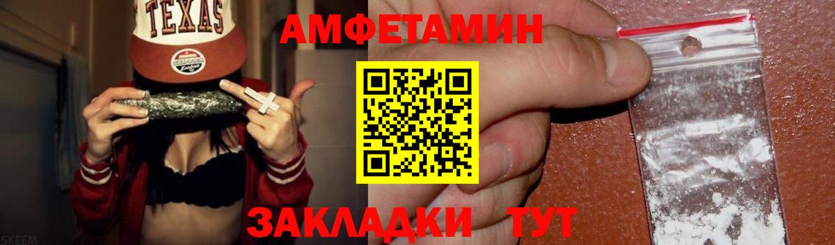 Первитин пудра Сарапул