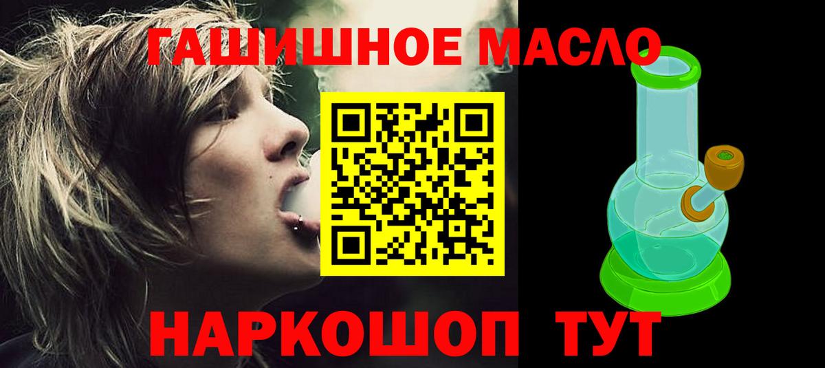 Дистиллят ТГК концентрат Сарапул