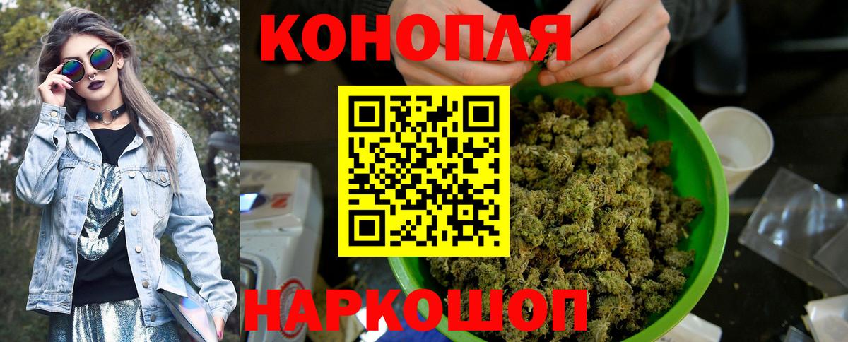 Сарапул  Каннабис ГИДРОПОН  Конопля сатива  Канабис LSD WEED  Вход с VPN  Бошки Шишки ГИДРОПОН 