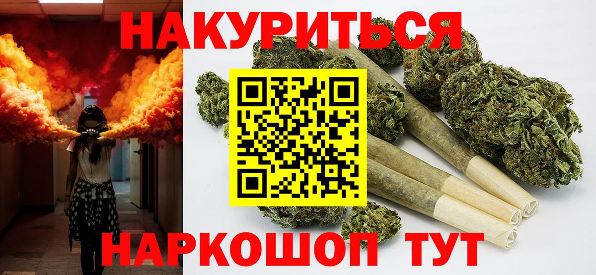 Бошки марихуана индика Сарапул